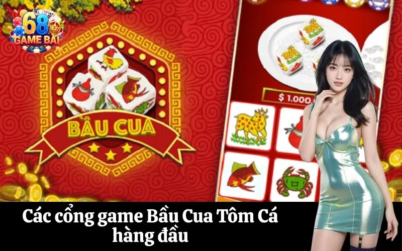 Các cổng game Bầu Cua Tôm Cá hàng đầu